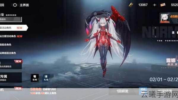 战双帕弥什手游资讯，揭秘抽皮肤所需虹卡及趣味玩法