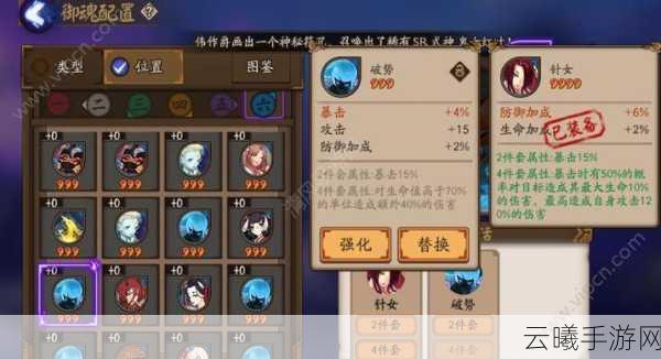 阴阳师觉醒新纪元,揭秘最低速度奥秘,解锁九层觉醒终极攻略
