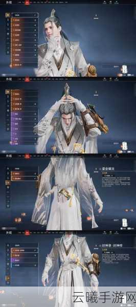 楚留香手游新门派太阴PVP外观震撼曝光,月影白狐引领江湖新风尚!