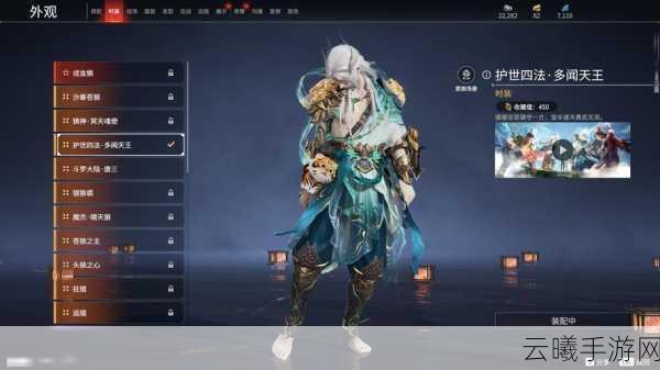 楚留香手游新门派太阴PVP外观震撼曝光,月影白狐引领江湖新风尚!