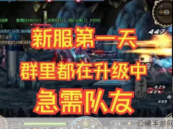 复古DNF手游,重温经典梗,探索全新冒险