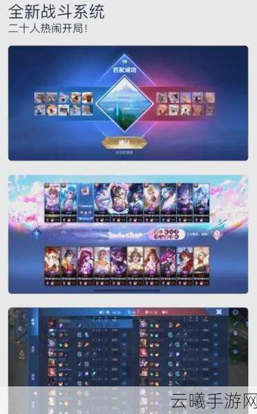 王者荣耀庄子幻梦大师模式深度攻略,解锁幻梦秘境,实战技巧与趣味玩法全揭秘