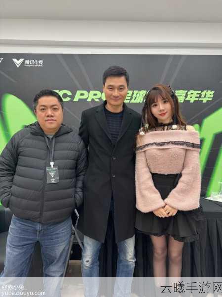 FC PRO足球世界嘉年华圆满落幕,古利特亲临引爆激情盛宴!