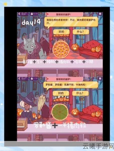 猎人协会,万圣节惊魂夜活动攻略大全,解锁神秘冒险之旅!