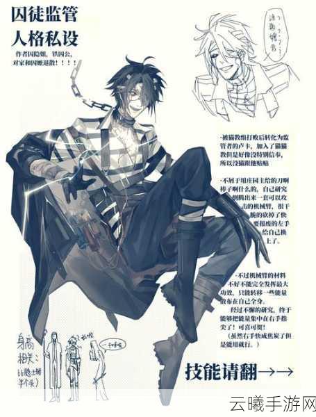 第五人格深度探索,揭秘角色背景故事与趣味玩法指南