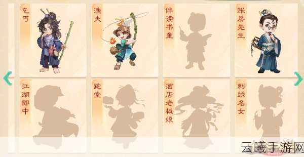 大话西游手游收集养育结局,心灵之旅详细攻略大揭秘
