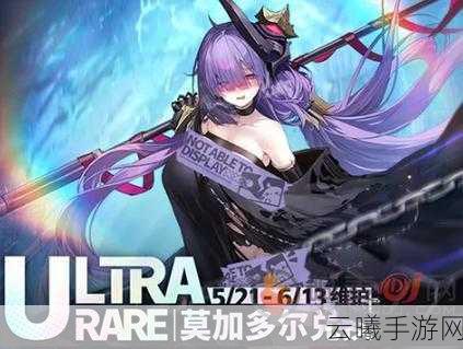 碧蓝航线无敌属性深度解析及趣味玩法探索