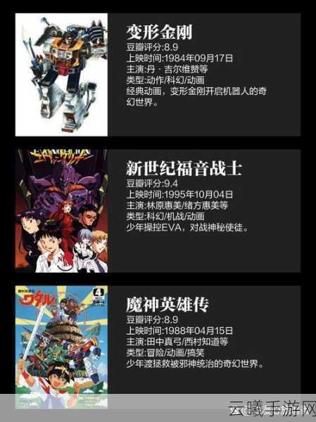 森林之子科技甲合成全攻略,探索未来战斗新纪元!