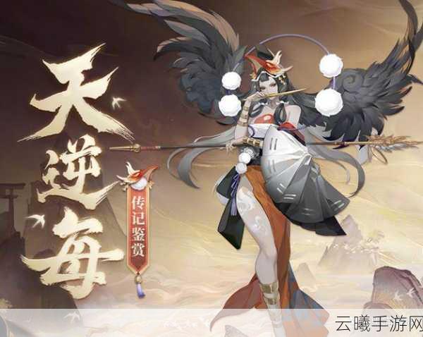 阴阳师手游新资讯,SR式神饴细工与全新SR粉婆婆的奇妙羁绊