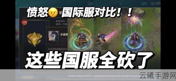 LOL手游姿态怎么获得?解锁炫酷英雄姿态全攻略