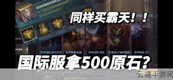 LOL手游姿态怎么获得?解锁炫酷英雄姿态全攻略