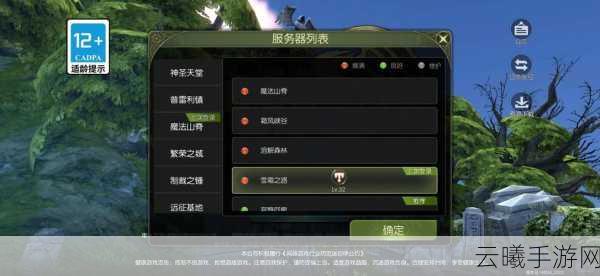 龙之谷50级后快速赚金币全攻略,解锁财富与趣味的新篇章