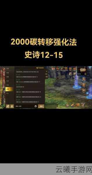 DNF手游剑影玩家深度探索,属强隐藏彩蛋与未解之谜全揭秘
