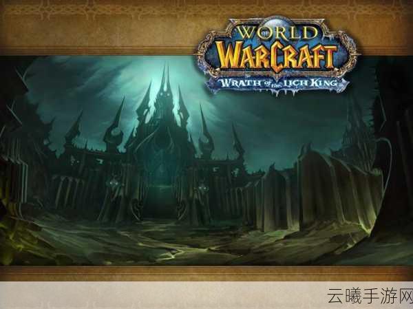 魔兽世界手游版冰冠城塞,单刷梦行者瓦莉丝瑞雅全攻略