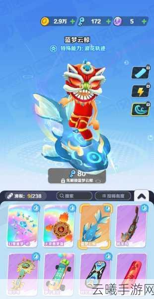 地铁跑酷之星,揭秘星星滑板的神秘特殊作用,畅享无尽酷跑乐趣!