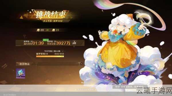无尽梦回深度解析,拖延之梦技能全攻略与实战强度评估,探索梦境的无限可能
