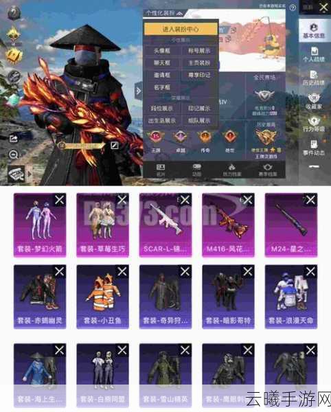 和平精英火吻平底锅值不值得入手?全面获取攻略!