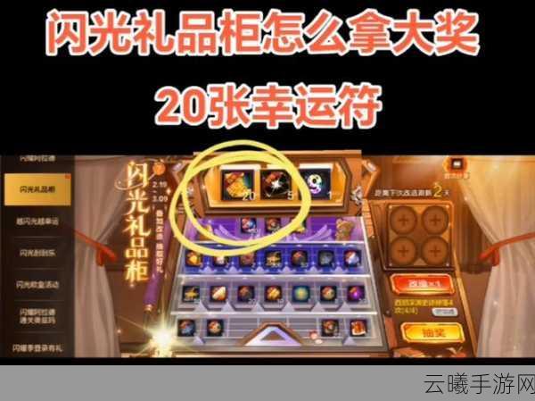 DNF手游新年套抽奖大比拼,深度解析,哪款套装性价比称王,你的幸运之选何在?