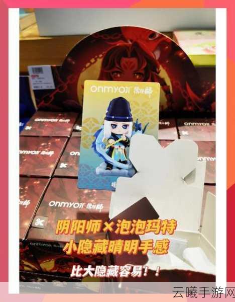 阴阳师手游,揭秘晴明最强技能与阵容搭配,探索无限可能!