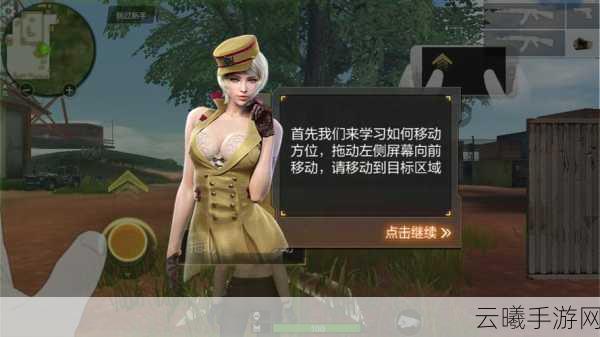 CF荒岛特训,枪械大盘点及选择推荐,解锁制胜秘籍!
