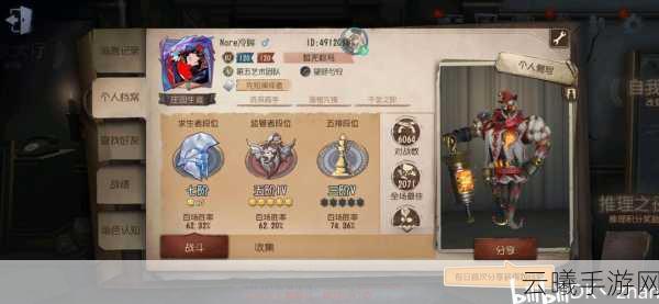 第五人格巅峰七阶高手云集,你能否脱颖而出?