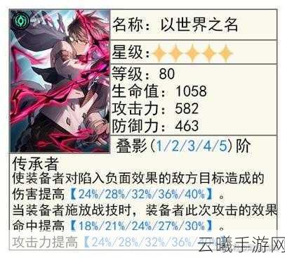崩坏,星穹铁道桂乃芬技能全解析及趣味玩法探索