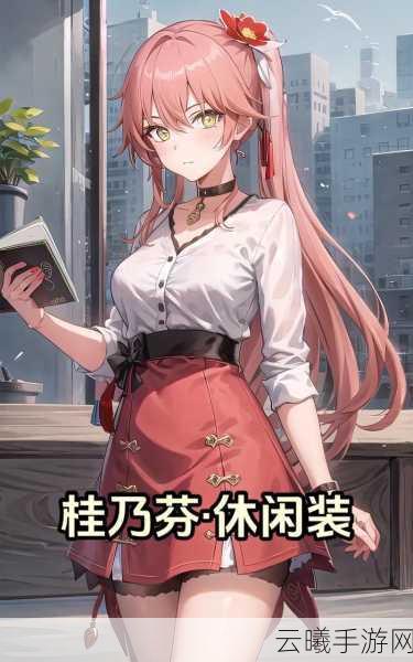 崩坏,星穹铁道桂乃芬技能全解析及趣味玩法探索