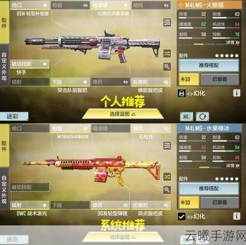 使命召唤手游黑金商店奖励最大化攻略,底层逻辑揭秘与实战操作技巧!