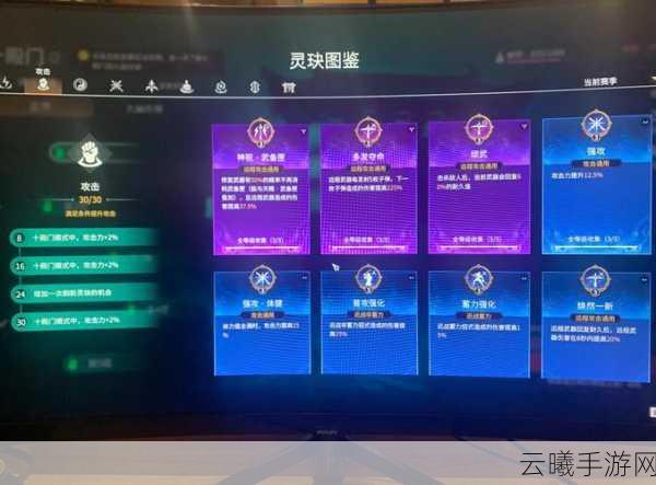 永劫无间手游,快速刷武器熟练度秘籍与趣味玩法大揭秘