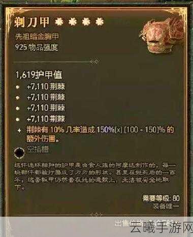 暗黑破坏神4刷暗金效率最高地点全揭秘,让你速成装备大师!