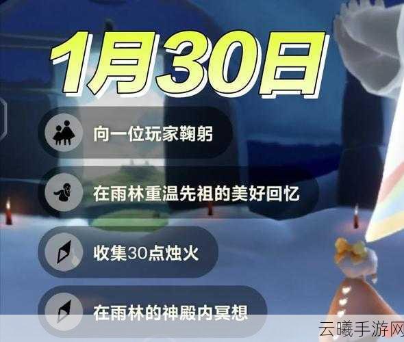 光遇圣岛冥想点全揭秘，深入探索每个奇幻角落的奇妙之旅
