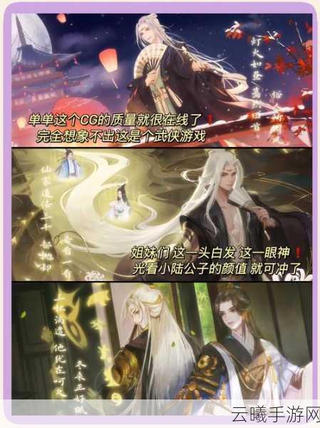 倩女幽魂,吉星高照的神秘监控手游震撼发布,探索奇幻世界的未知奇遇