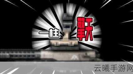 暗区突围AX50栓动步枪获取攻略及趣味玩法揭秘