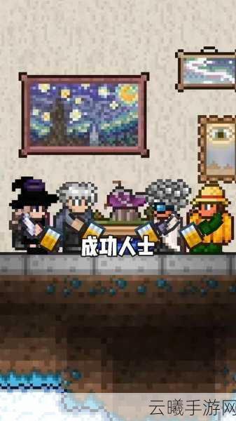 泰拉瑞亚手机版狂抓坠饰揭秘,探险新神器,趣味玩法大揭秘!
