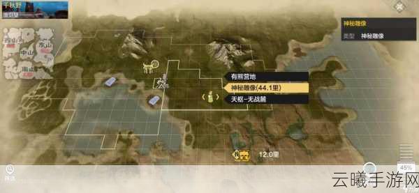 妄想山海手游资讯,揭秘东山赤翎雕位置与趣味玩法