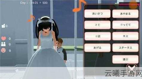 樱花校园模拟器敞篷车版本震撼发布,开启校园模拟新纪元,畅享无限乐趣!