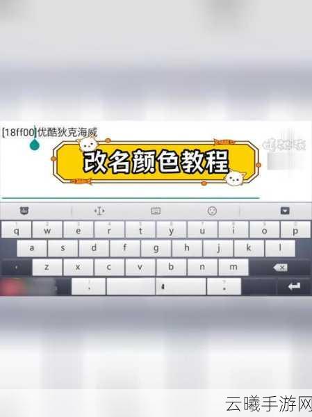 妹子的选择!球球大作战中好听女生名字推荐及游戏魅力探索