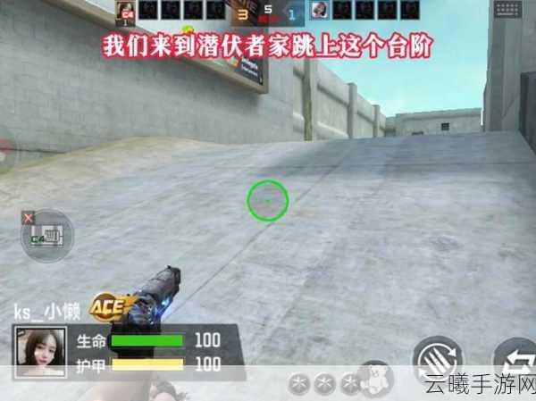 CF手游沙漠灰操作技巧与经典地图战术深度解析,征服沙海的战术秘籍