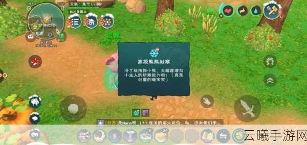 创造与魔法大嘴花怪饲料获取攻略及趣味玩法探索