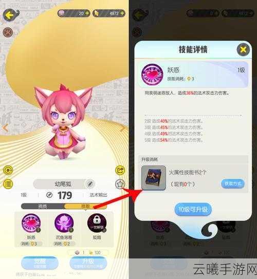 一起来捉妖巧弈鸡深度解析,值得培养的烈属性妖灵吗?