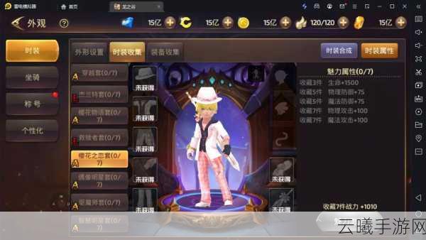 龙之谷手游暗龙玉带什么?暗龙玉搭配推荐及趣味玩法揭秘