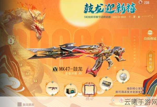 龙之谷手游暗龙玉带什么?暗龙玉搭配推荐及趣味玩法揭秘