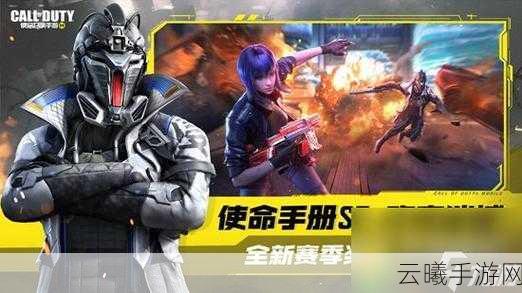 使命召唤手游剧情模式大揭秘,PVE闯关玩法全攻略
