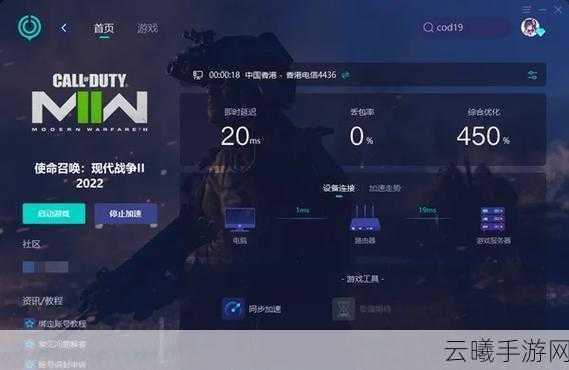 使命召唤手游剧情模式大揭秘,PVE闯关玩法全攻略