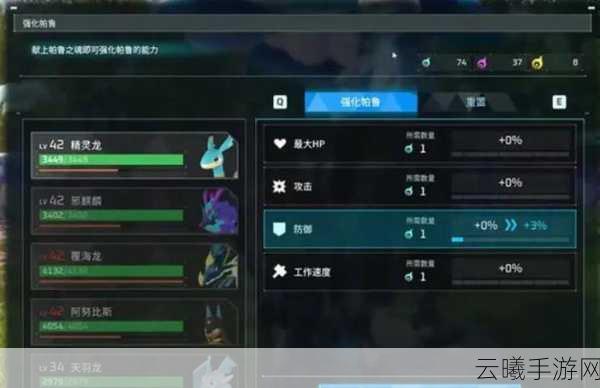 幻兽世界手游资讯,揭秘帕鲁鸡蛋的获取与趣味玩法