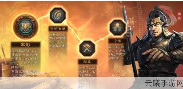三国志战略版顶配肉弓阵容战法搭配全攻略,打造无敌防御,征服三国乱世!