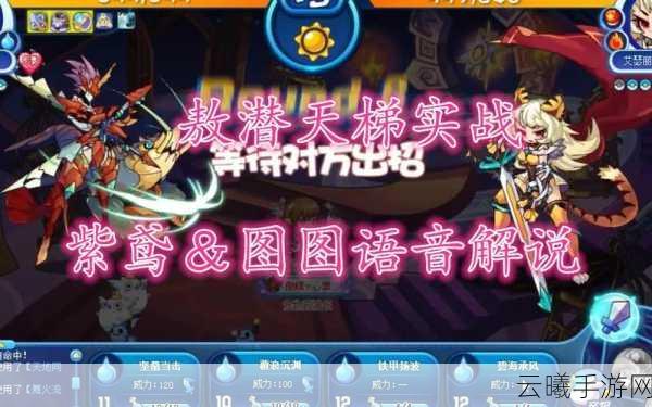 洛克王国敖潜性格推荐全解析，打造你的水系最强输出！