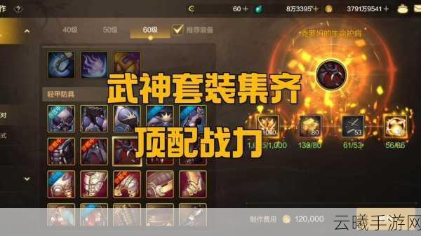 大唐无双装备强化成功率提升秘籍,打造无敌战力的趣味之旅