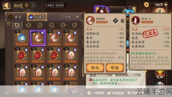 阴阳师角色深度剖析,烟烟罗的全面技能解析与高效御魂搭配推荐