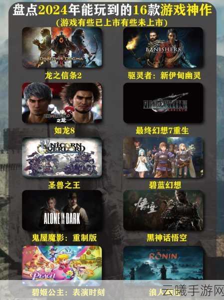 龙之信条2口碑逆袭,从多半差评到褒贬不一,全新玩法点燃玩家热情